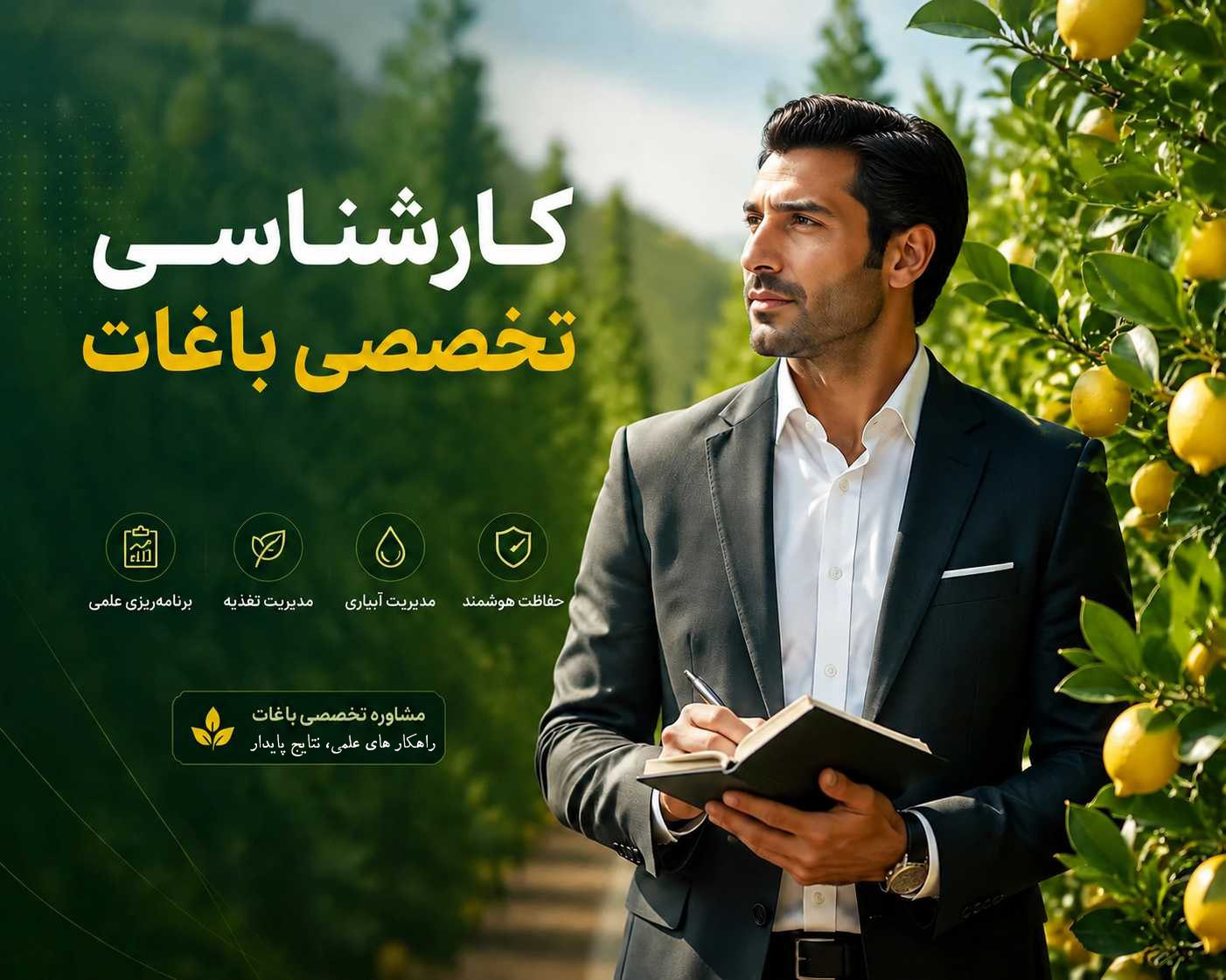 photo_۲۰۲۶-۰۶-۲۰_۱۲-۲۷-۰۳ copy